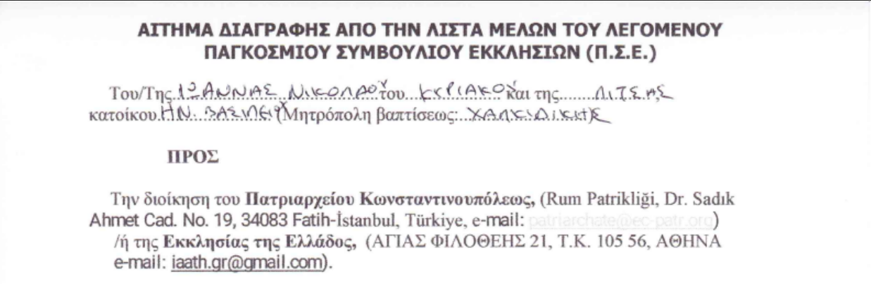 η Ζακλίν Νίκολς διαισθητικό προξενιόΜυστικές εφαρμογές γνωριμιών για το iPhone