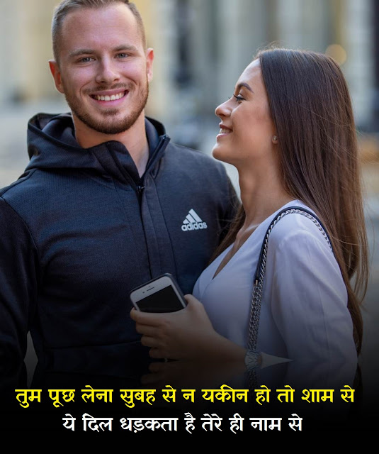 "Love Shayari Hindi Image" zindagi sad shayari, shayari for girls, ansh pandit shayari, photo shayari