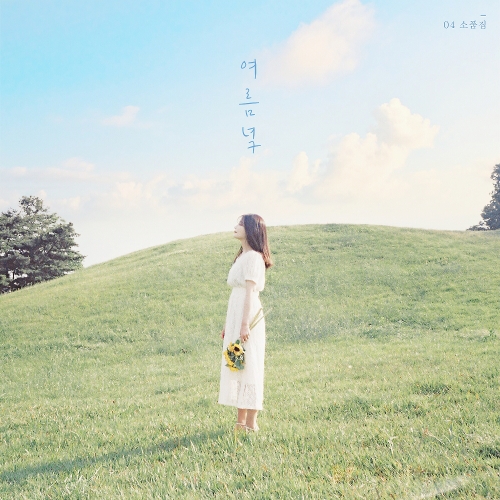 Saevom – The End of the Summer – EP