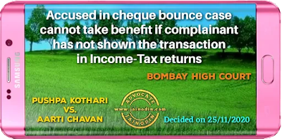 Accused in cheque bounce case cannot take benefit if complainant has not shown the transaction in Income-Tax returns