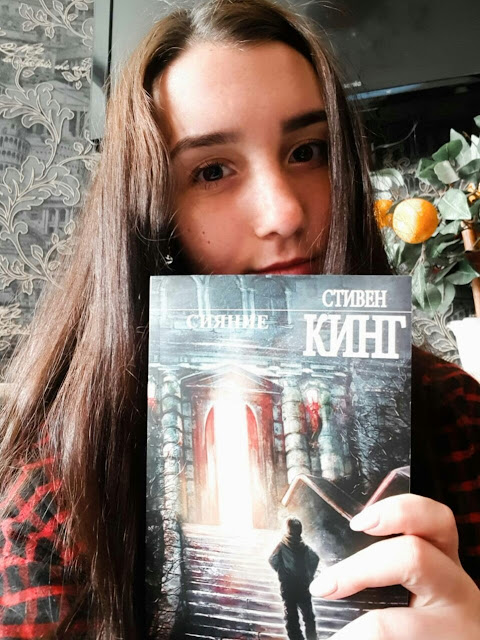 Ангеліна Черниш. "Книгу читають не очима,а розумом"