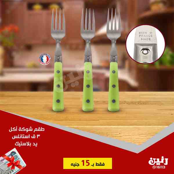 عروض رنين الاحد 9 ديسمبر 2018 مهرجان ال 15 جنيه عروض رنين الاحد 9 ديسمبر 2018 مهرجان ال 15 جنيه