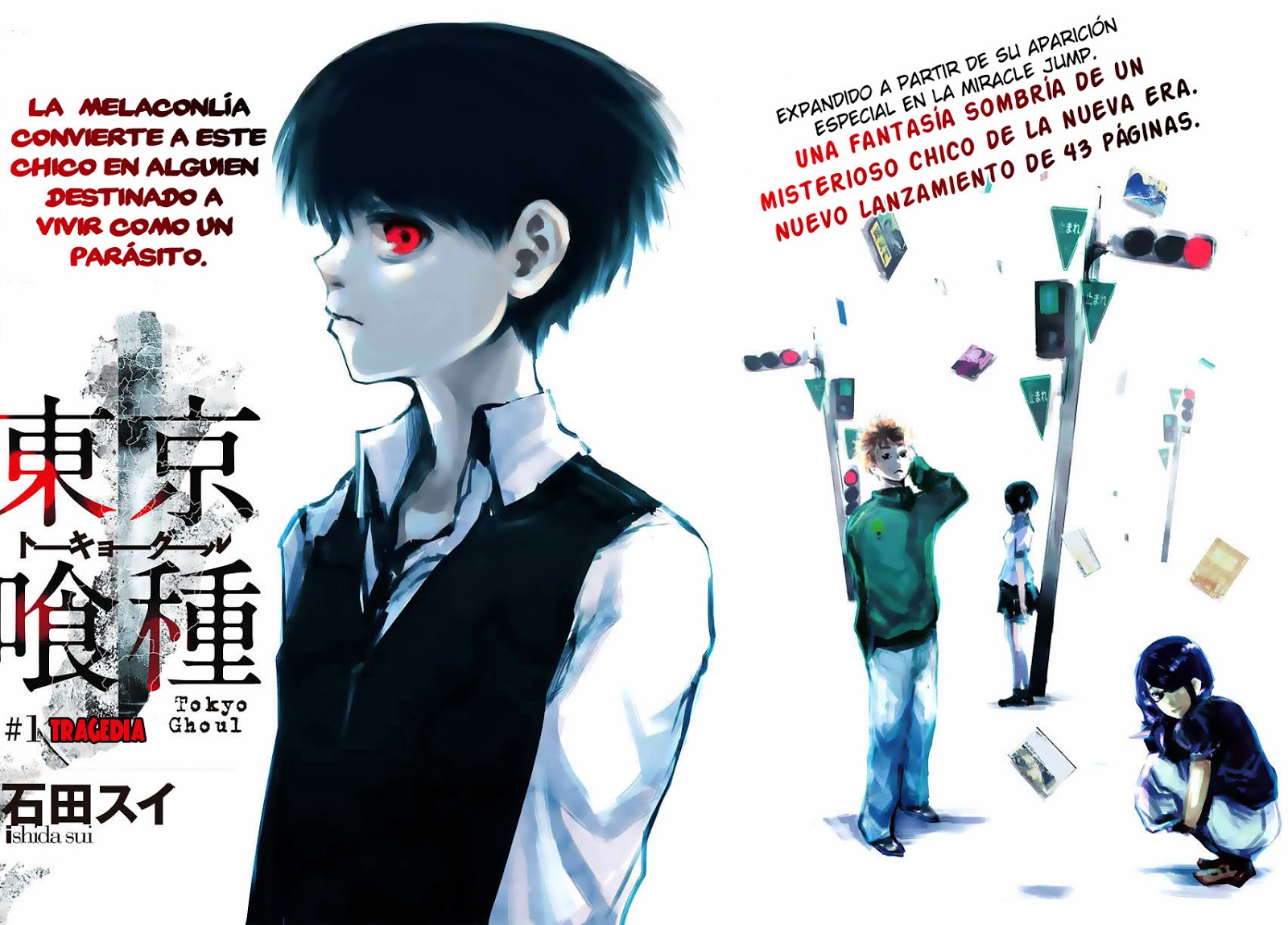 Blog de MaemiXD: Tokyo Ghoul / Tokyo Ghoul: Re