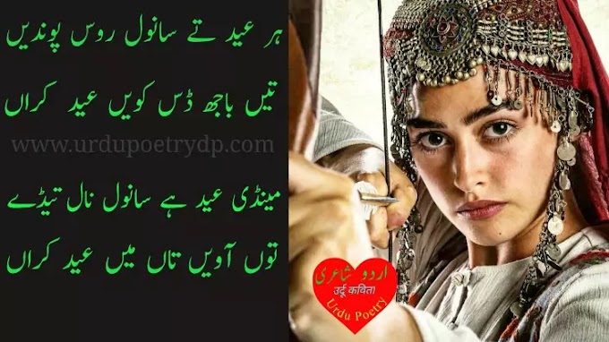 Featured image of post Urdu Shayari Dp Love