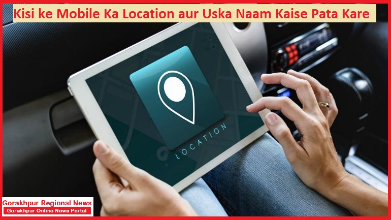 Real Mobile Location Tracking Online