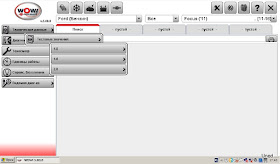 Как пользоваться программой делфи 150