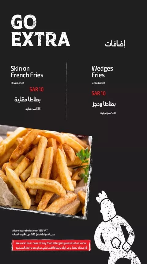 منيو ريبز يارد منيو ريبز يارد