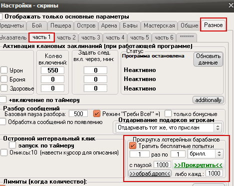 ошибка закрытия чека