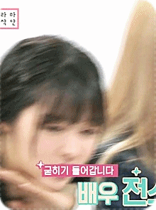 연기하는 유아.gif | 인스티즈