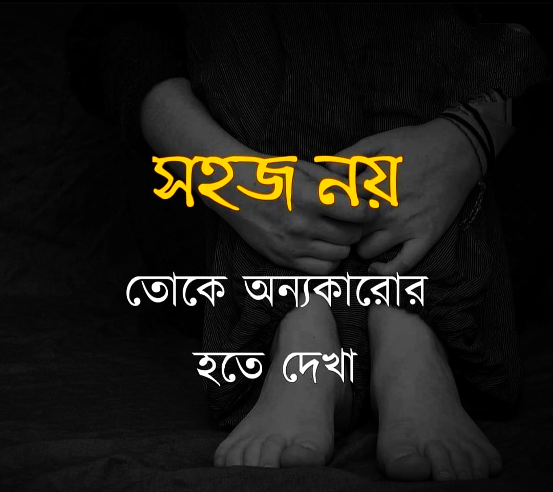 22 Best Bangla Sad Status for Facebook & Whatsapp 2023 Sad Facebook