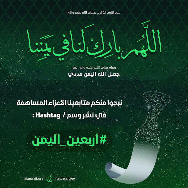 المقاومة طريق النصر الأرض لعباد الله المستضع فين و في قبضة الحق و العدل ستكون و ليس لليهود شيء فيها اغاخان