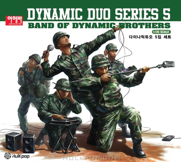 Dynamic Duo – Band Of Dynamic Brothers