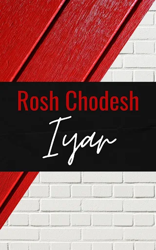 Happy Rosh Chodesh Iyar Greeting Cards - Happy New Month - Second Jewish Month - 10 Free Printables