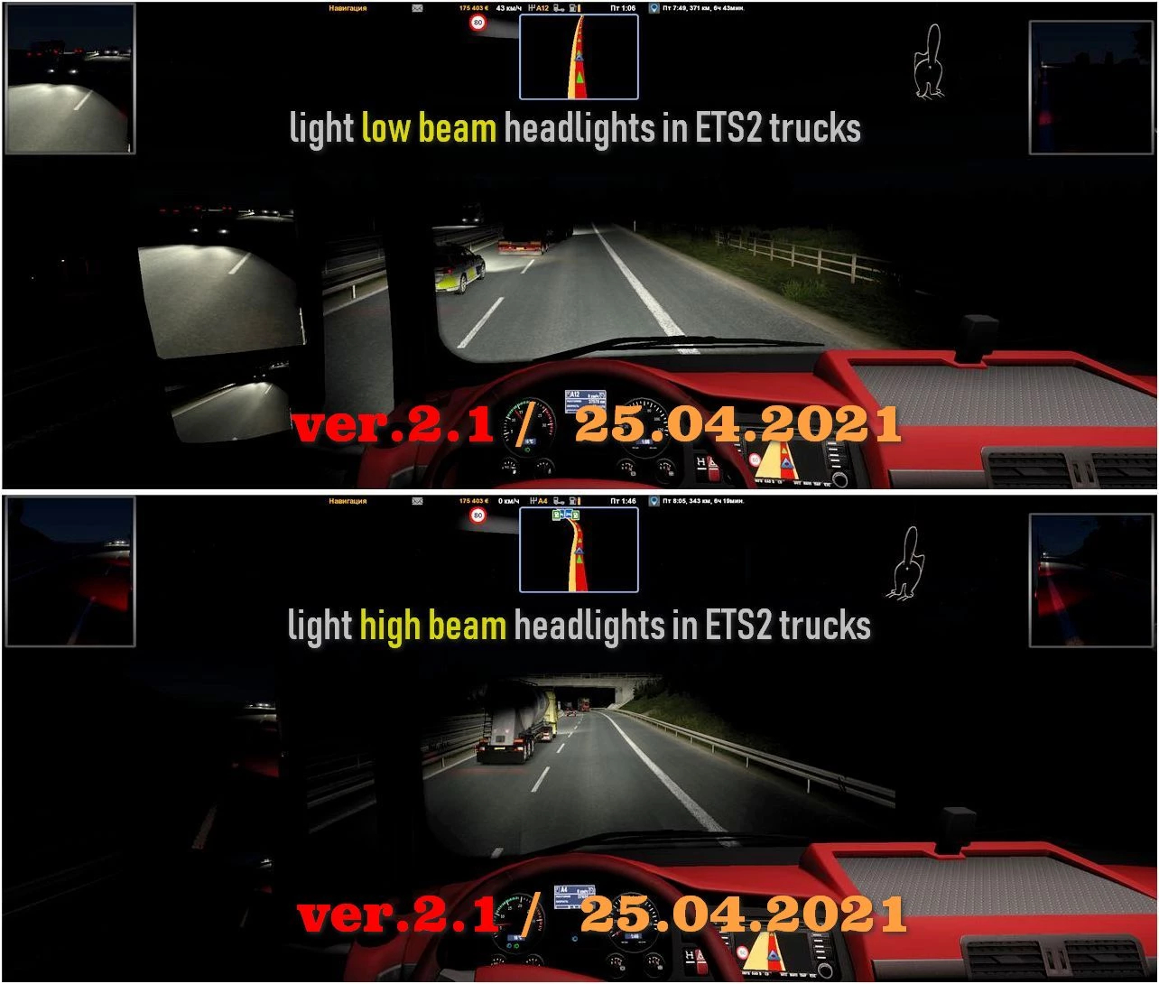 ets2 v1.40 Light headlight change