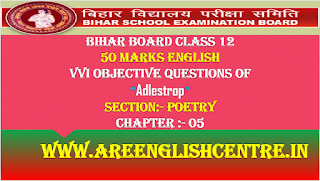 Objective of Adlestrop for Bihar 12th 50Marks English Poetry
