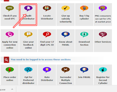 (Gas Subsidy) घर बैठे Indane, HP, Bharat गैस सब्सिडी आनलाइन कैसे चेक करे 8