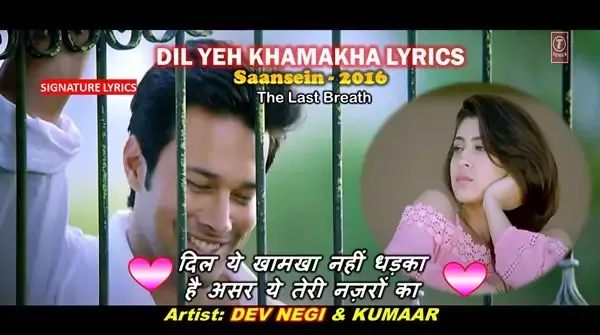 DIL YEH KHAMAKHA LYRICS - DEV NEGI - SAANSEIN