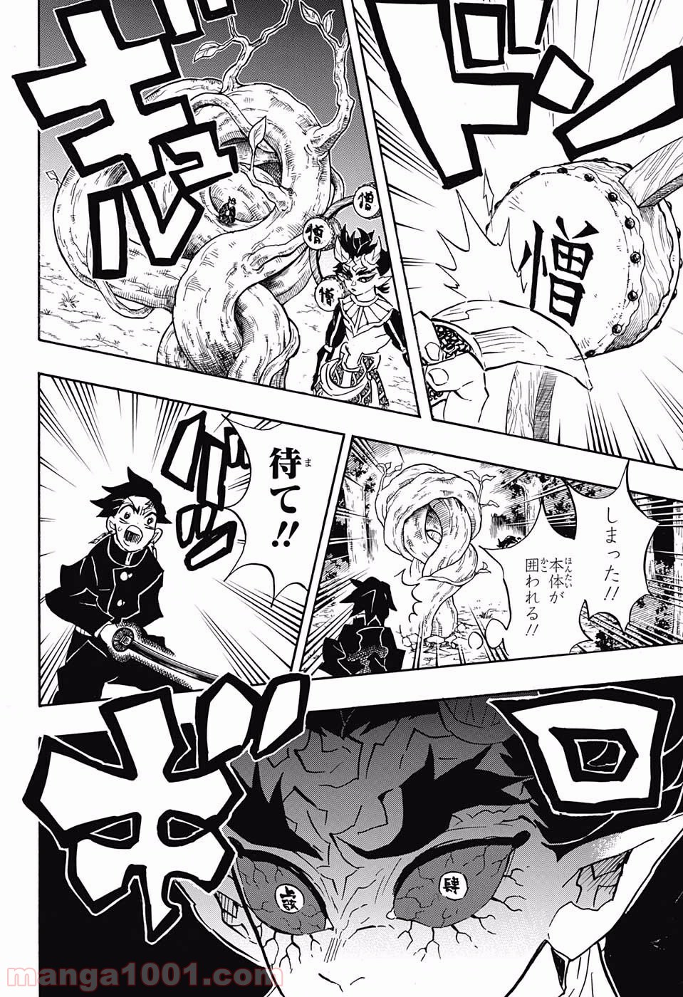 鬼滅の刃 - Raw 【第116話】 - Manga1001.com