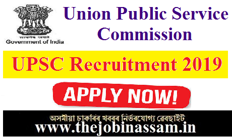 UPSC Engineering Services Examination 2020