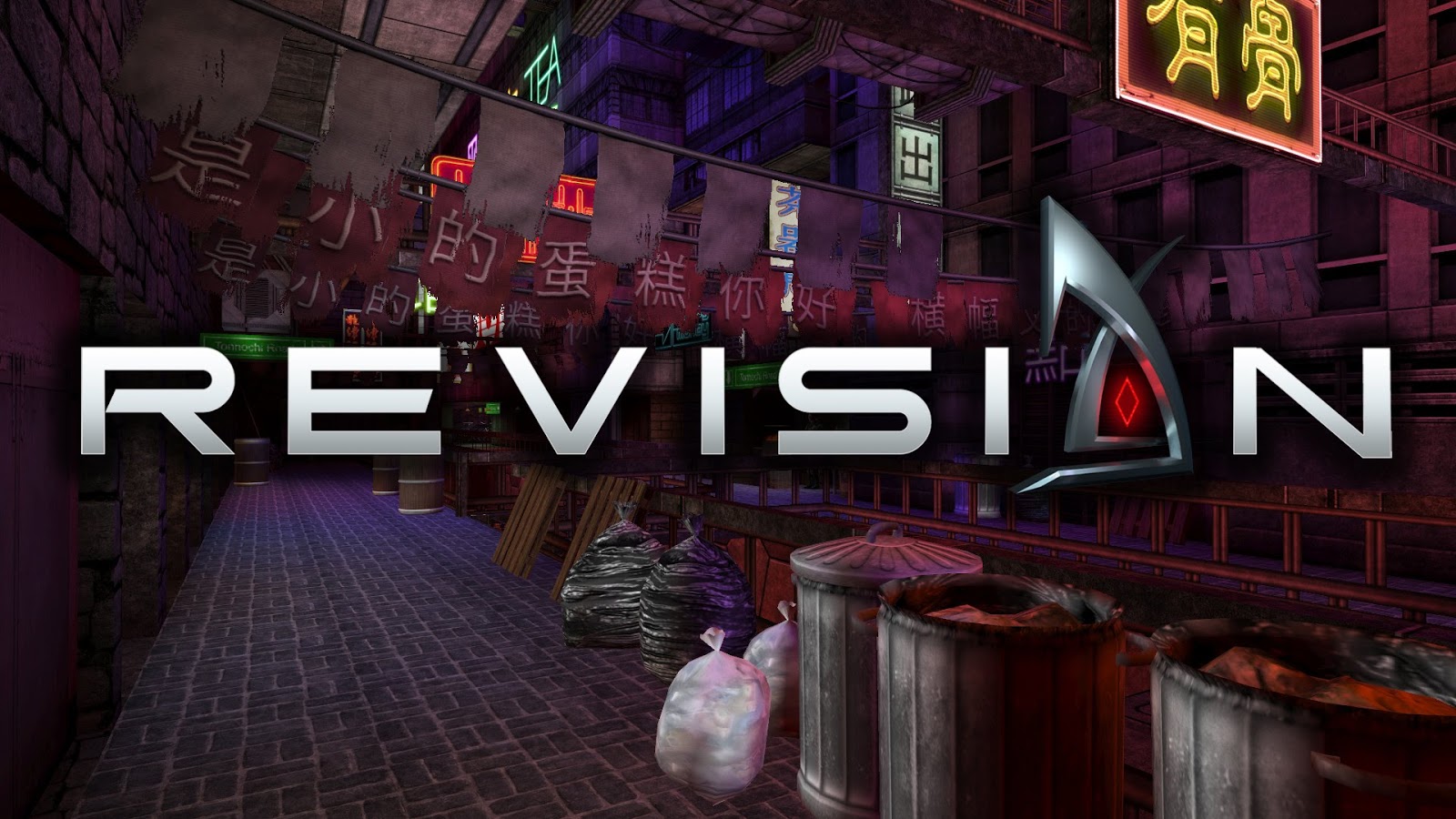 деус экс revision. деус экс revision. Deus ex revision карта. Deus ex area 51 map. Deus ex игра 2000.