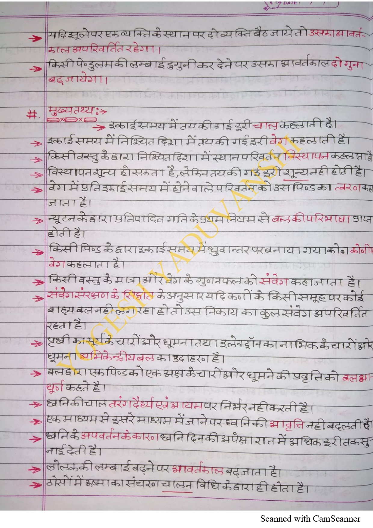 About Classroom visual data 7