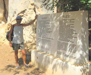 Cihan Aksoy: Temmuz 2011