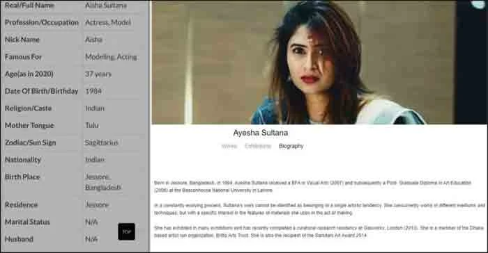 Aisha Sulthana against fake profile about her in internet, Kochi, News, Fake, Social Media, Facebook Post, Criticism, Kerala