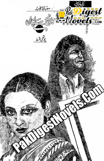 Kaanch Se Saiybaan Episode 4 By Misbah Ali Syed Kaanch Se Saiybaan Episode 4 By Misbah Ali Syed