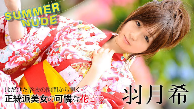 Carib 080620-002 Hazuki Nozomi Summer nude Cute wetty girl in Kimono