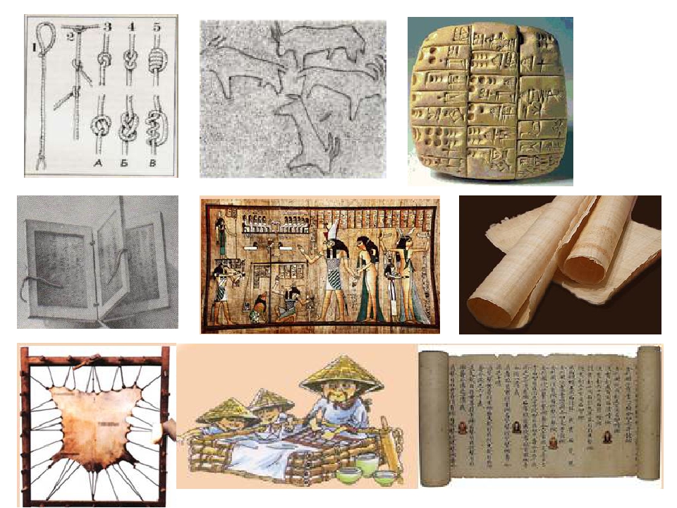 Картинки ДВЕ ПЕРВЫЕ КНИГИ