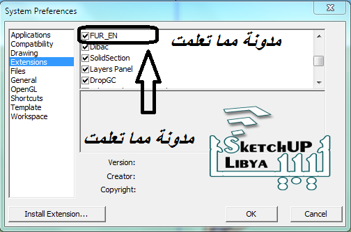 درس رقم 4 سكتش اب شرح اضافة Training Course Sketchup Extensions 1001bit Pro