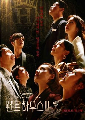 Nonton The Penthouses 3 Sub Indo Dramaqu - Nonton Streaming The