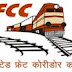 DFCCIL Junior Finance Officer Jobs 2016