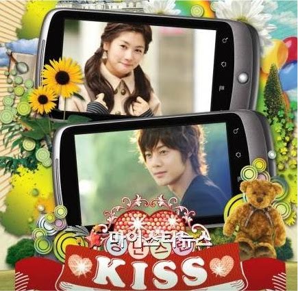 Download Kdrama Playful Kiss Ost A Virtual Voyage download kdrama playful kiss ost a