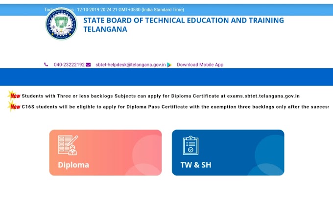 TS SBTET C16S scheme official notification about Diploma Pass Certificate 2020