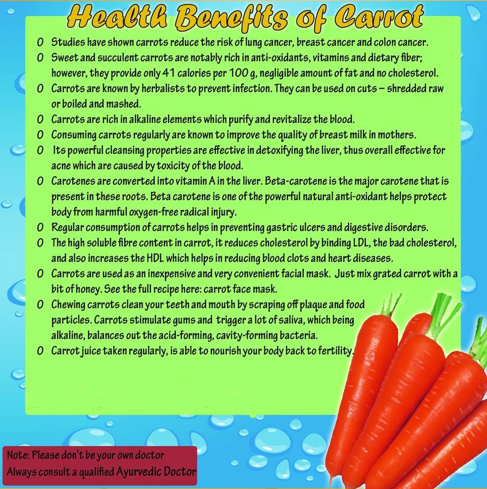 Uses & Benefits of Ayurvedic AYURVEDIC BENEFIT OF CARROT