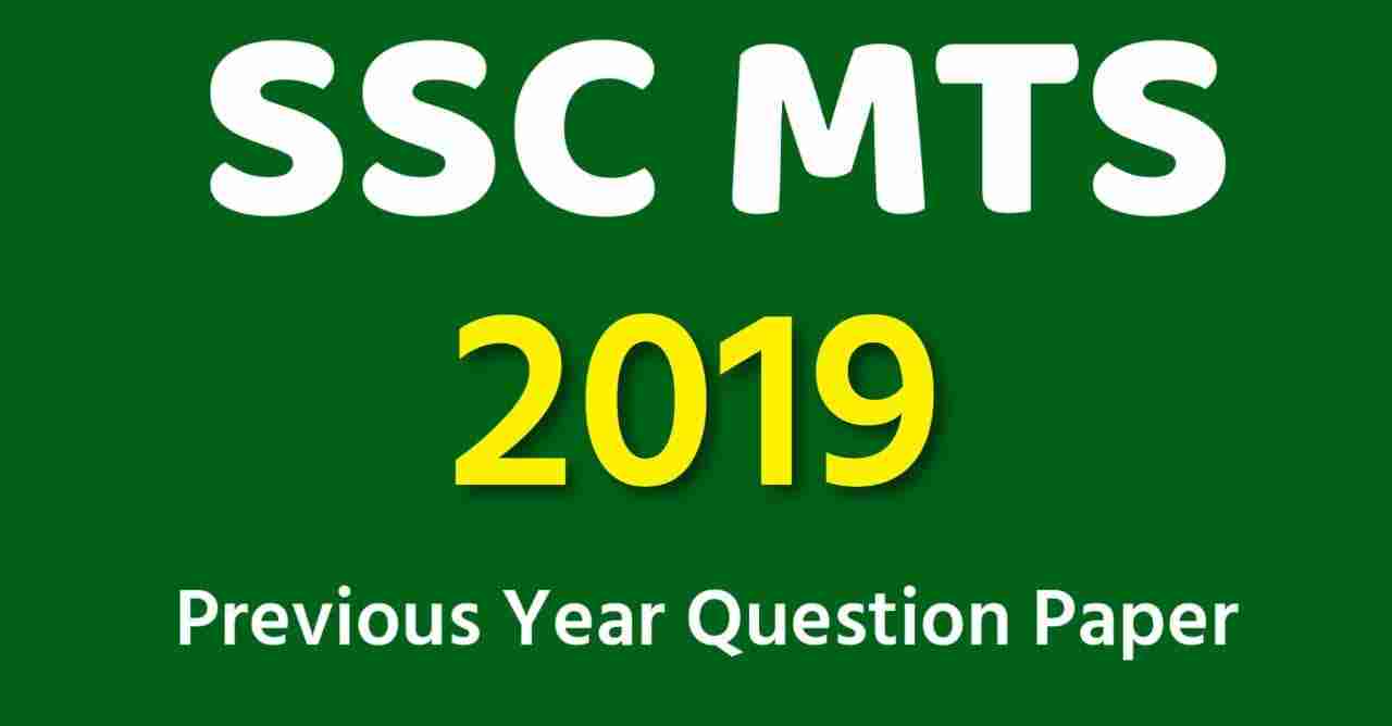 SSC MTS 2019 Previous Year Question Paper PDF Download
