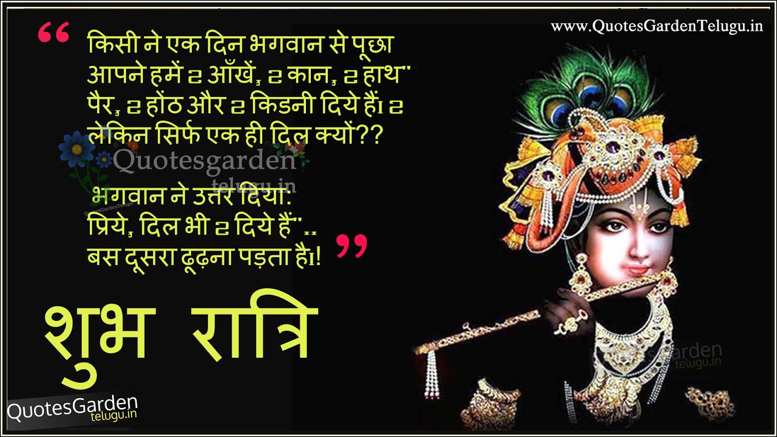 Heart touching Life Shayari Quotes in Hindi | QUOTES GARDEN TELUGU ...