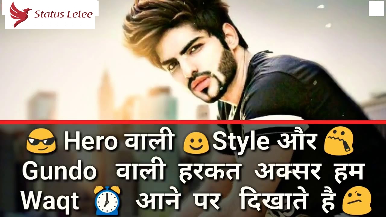 Royal Nawabi Attitude Status 2020 For Whatsapp Status Lelee