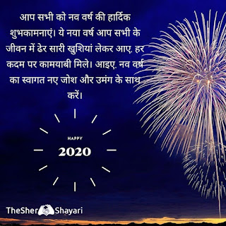 Happy new year 2021 wallpaper download