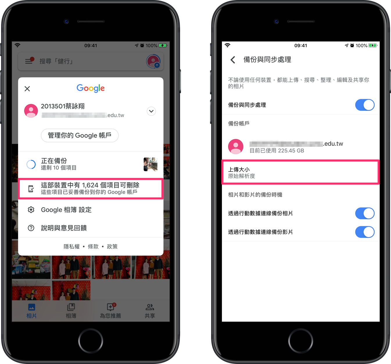 iCloud 照片 vs Google 相簿