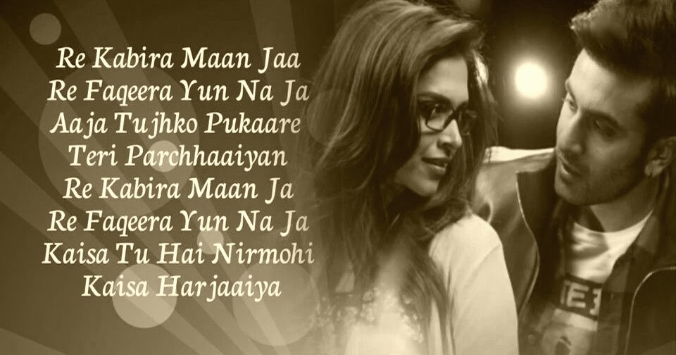 Hindi Song Lyrics in Hindi कबीरा Re Kabira Maan Ja Lyrics from Yeh