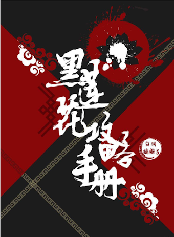 The Guide to Capturing a Black Lotus The Guide to Capturing a Black Lotus