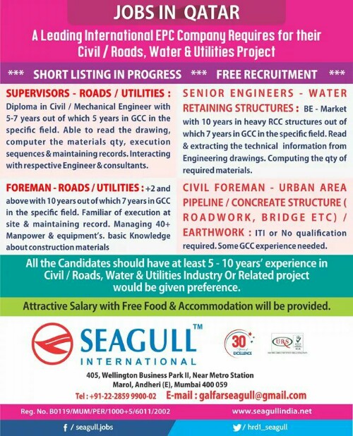 Galfar Jobs in Qatar Seagull International