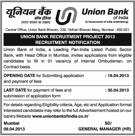 iob bank po recruitment 2013 apply online iob bank po recruitment 2013 apply online