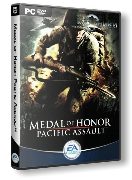 Medal Of Honor Airborne Torent Iso Pc Medal Of Honor Airborne Torent Iso Pc