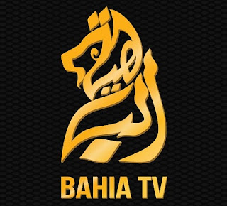  التردد الجديد لقناة Bahia TV على النايل سات 2017 1-23