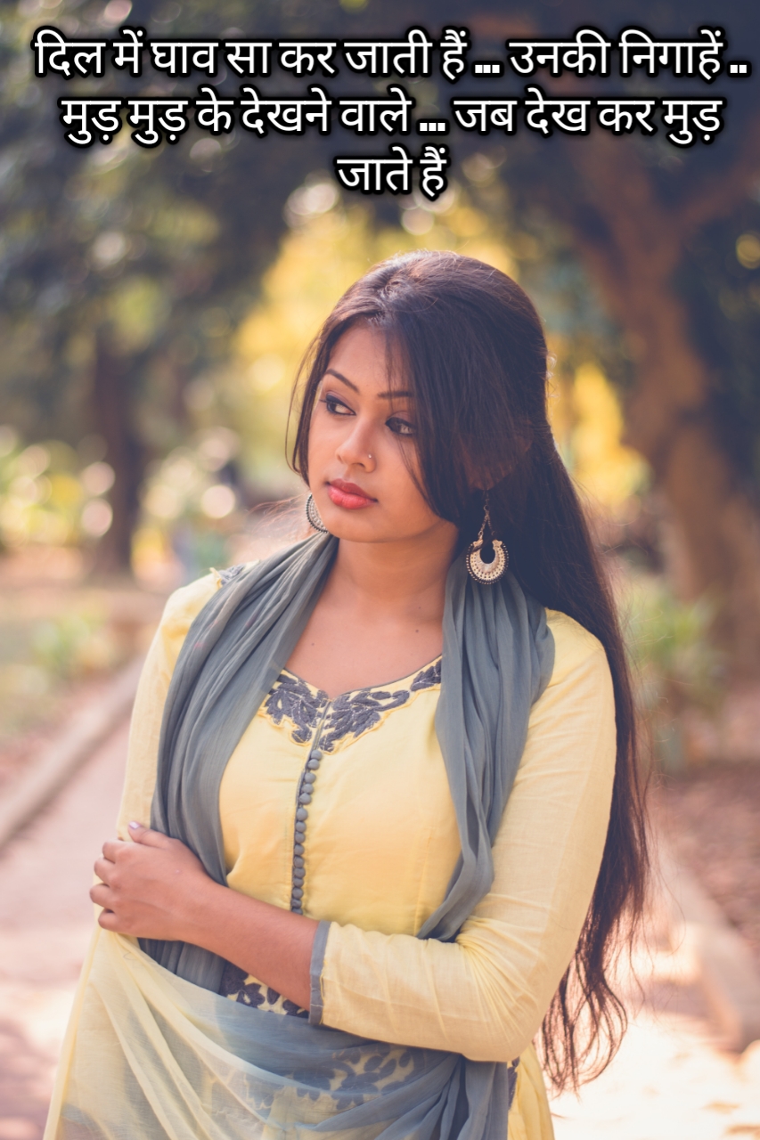 बदल गए हो तुम शायरी tum badal gaye shayari in hindi