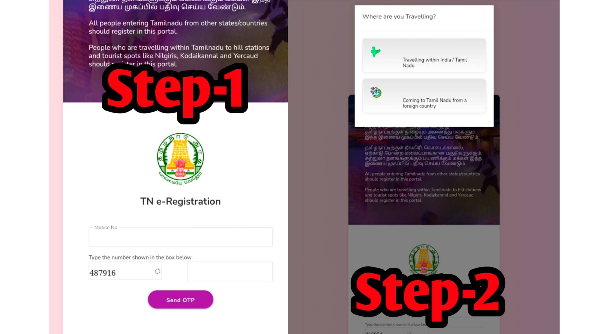 How To Apply epass tamilnadu In Tamil 2021 tn epass