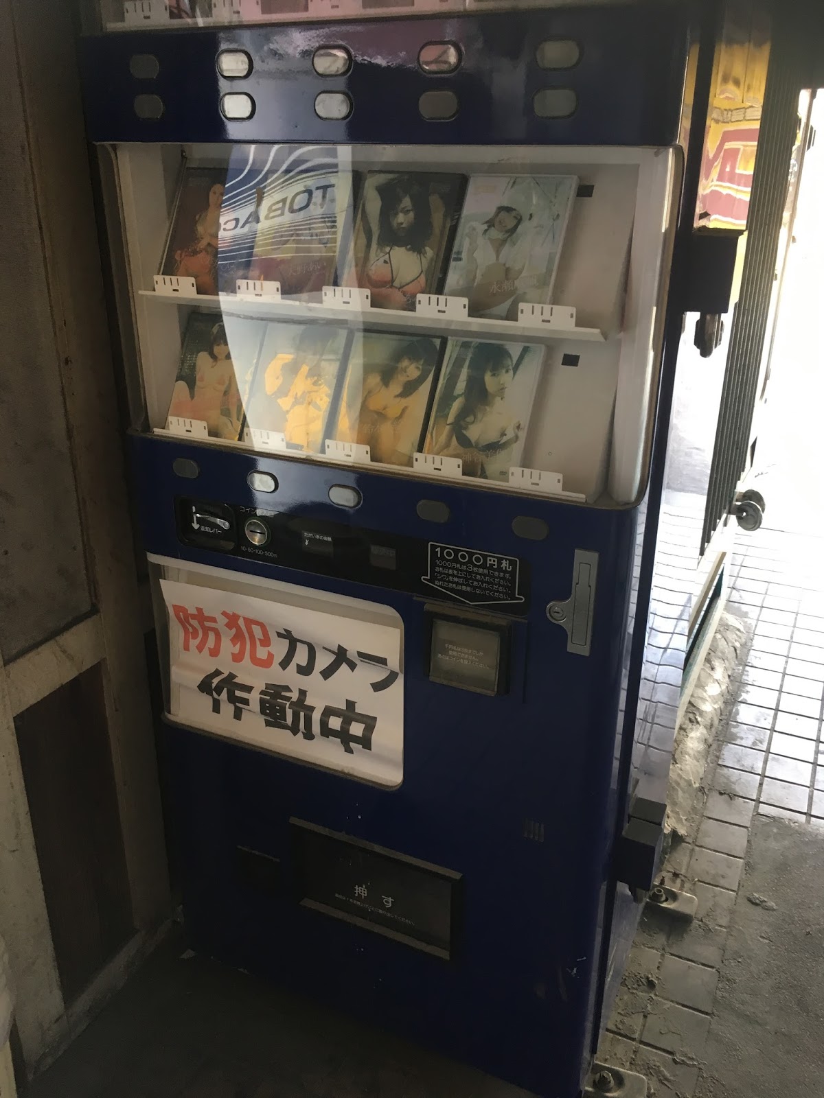 Kansai Culture Interesting Vending Machines in Japan